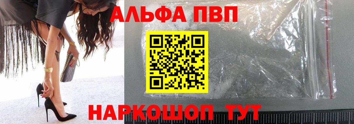 ГЕРОИН Красноярск