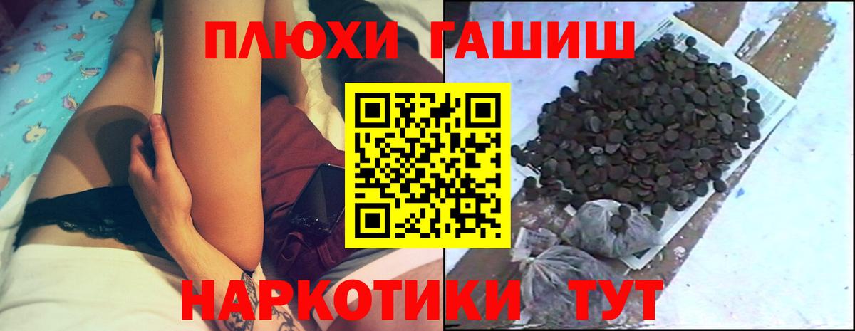 ГАШ 40% ТГК Красноярск
