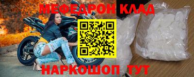 кокаин VHQ Будённовск
