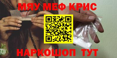 кокаин VHQ Будённовск