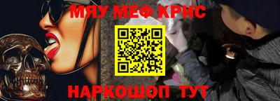 мяу мяу мука Бугуруслан