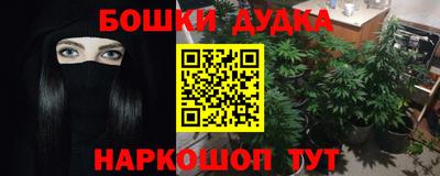 кокаин VHQ Будённовск