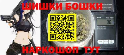 кокаин VHQ Будённовск