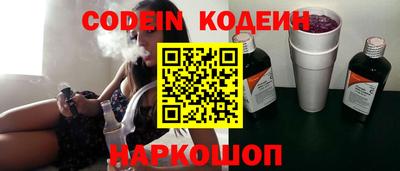 кокаин VHQ Будённовск