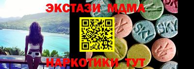 кокаин VHQ Будённовск