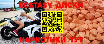 кокаин VHQ Будённовск
