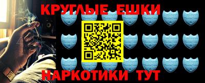 кокаин VHQ Будённовск