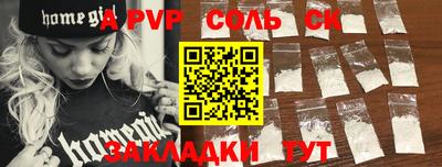мяу мяу мука Бугуруслан