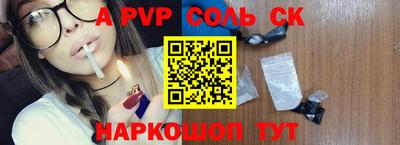 кокаин VHQ Будённовск