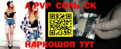 твердый Бузулук