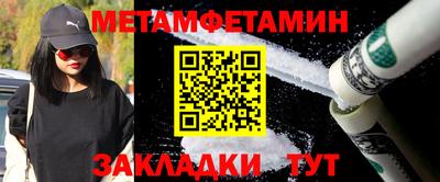 мяу мяу мука Бугуруслан