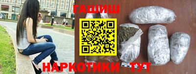 кокаин VHQ Будённовск