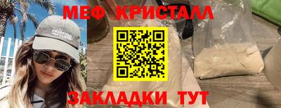 мяу мяу мука Бугуруслан