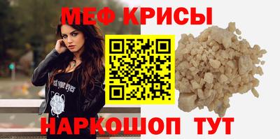 мяу мяу мука Бугуруслан