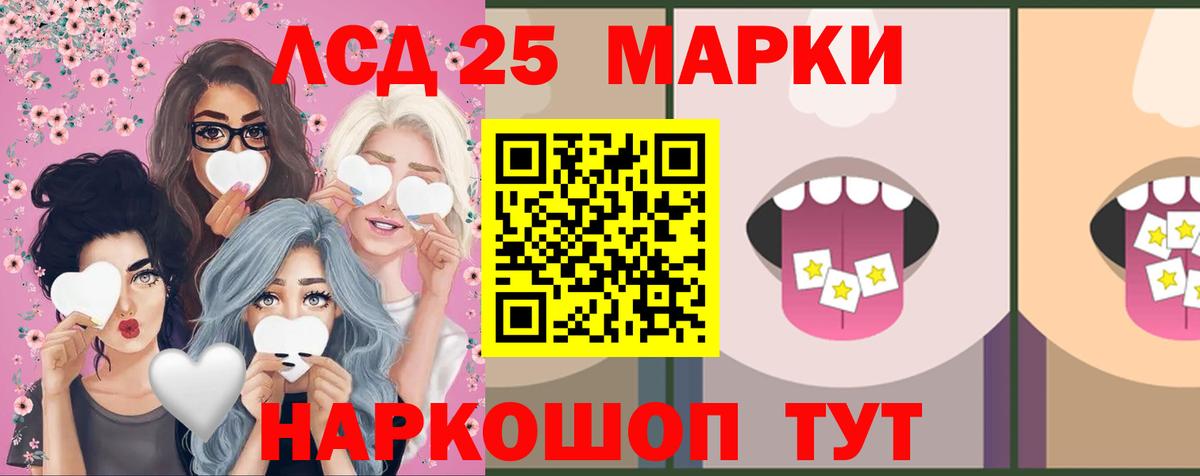 ЛСД экстази ecstasy Красноярск