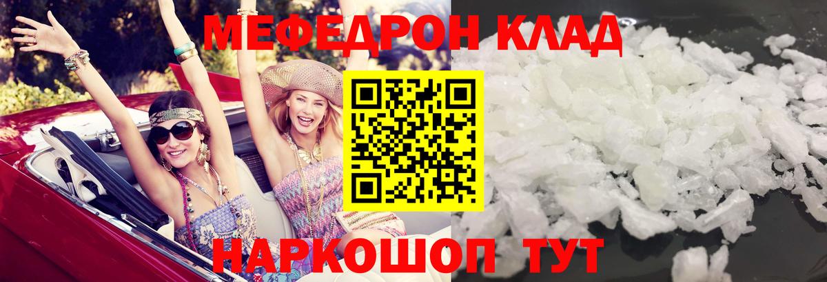 Марихуана  Красноярск  ЭКСТАЗИ  COCAIN  Меф кристаллы  ГАШ  Лсд 25  Вход с VPN  Alpha-PVP СОЛЬ кристаллы 