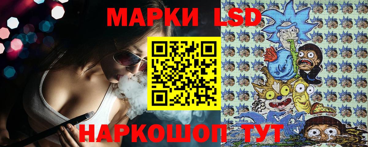 Марки 25I-NBOMe 1500мкг  Вход с VPN  Красноярск 
