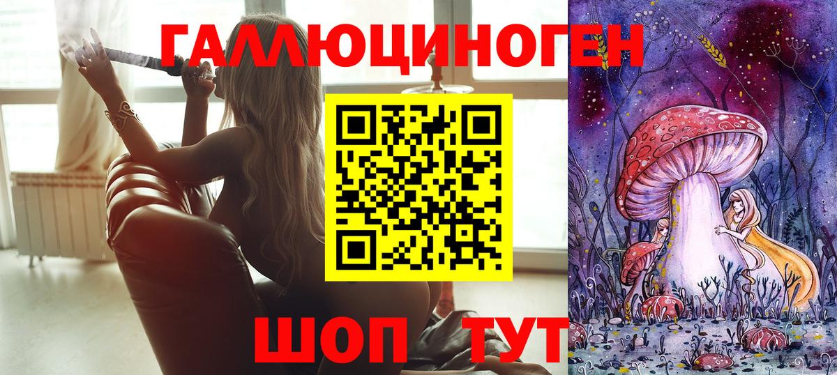 Псилоцибиновые грибы Cubensis Красноярск